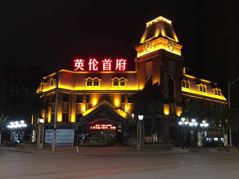 輕奢灑店亮化